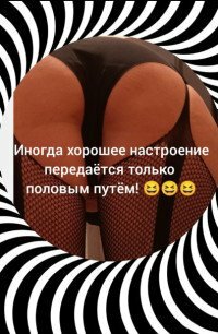 Проститутка Ксения, Челябинск